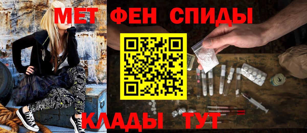 АМФ 98%  Вход с VPN  Amphetamine  АМФ  Златоуст 