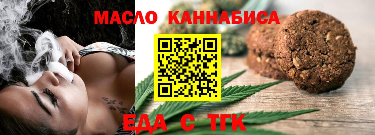 Экстази  Гашиш  Златоуст  Вход с VPN  Как найти закладки?  Мефедрон   COCAIN  АМФЕТАМИН кристаллы  MDMA  Гашиш 