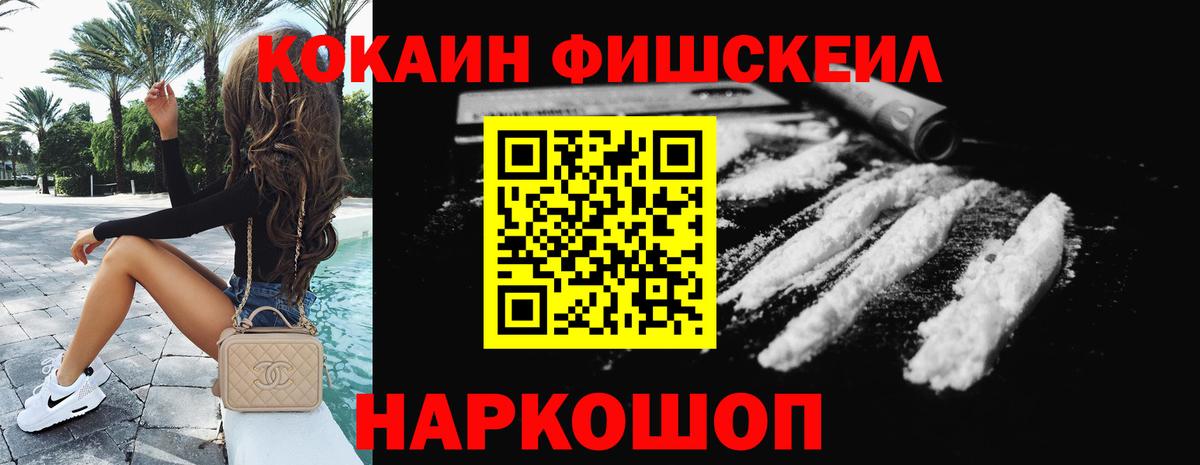 Кокаин Перу Златоуст