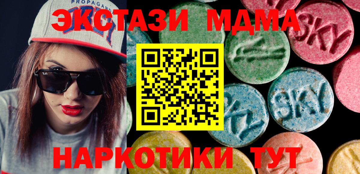 Ecstasy Punisher Златоуст