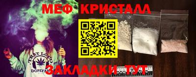 первитин Кинель