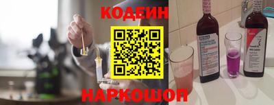 первитин Кинель