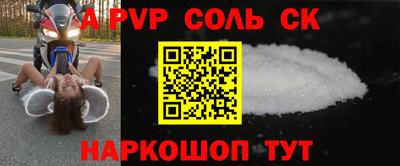 кокаин перу Кимры