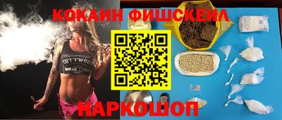 2c-b Кингисепп