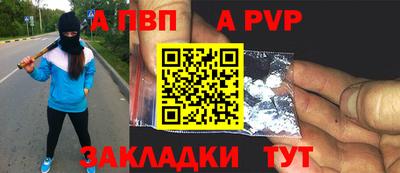 первитин Кинель