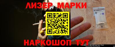кокаин перу Кимры