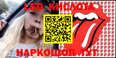 кокаин перу Кимры