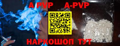 первитин Кинель