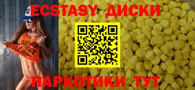 кокаин перу Кимры