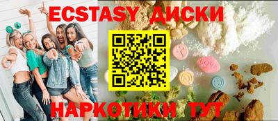 2c-b Кингисепп