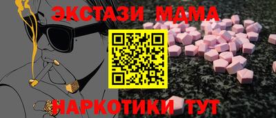 кокаин перу Кимры