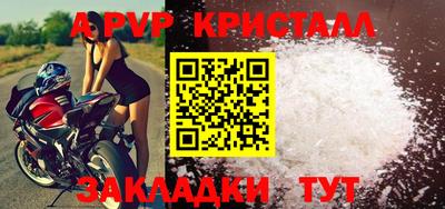 первитин Кинель