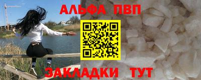 первитин Кинель