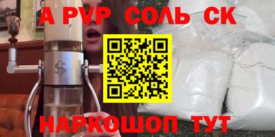 2c-b Кингисепп