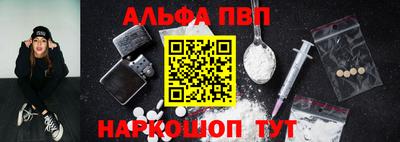 2c-b Кингисепп