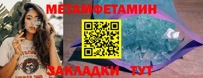 2c-b Кингисепп