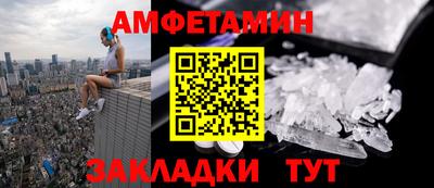 первитин Кинель