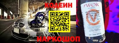 первитин Кинель