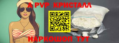2c-b Кингисепп