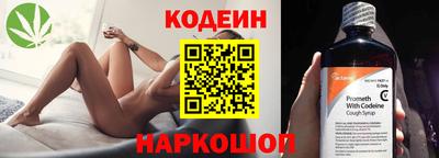 первитин Кинель