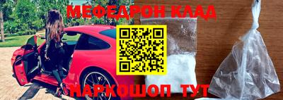 2c-b Кингисепп