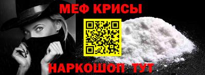 2c-b Кингисепп