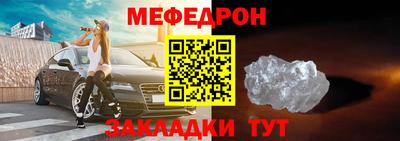 первитин Кинель