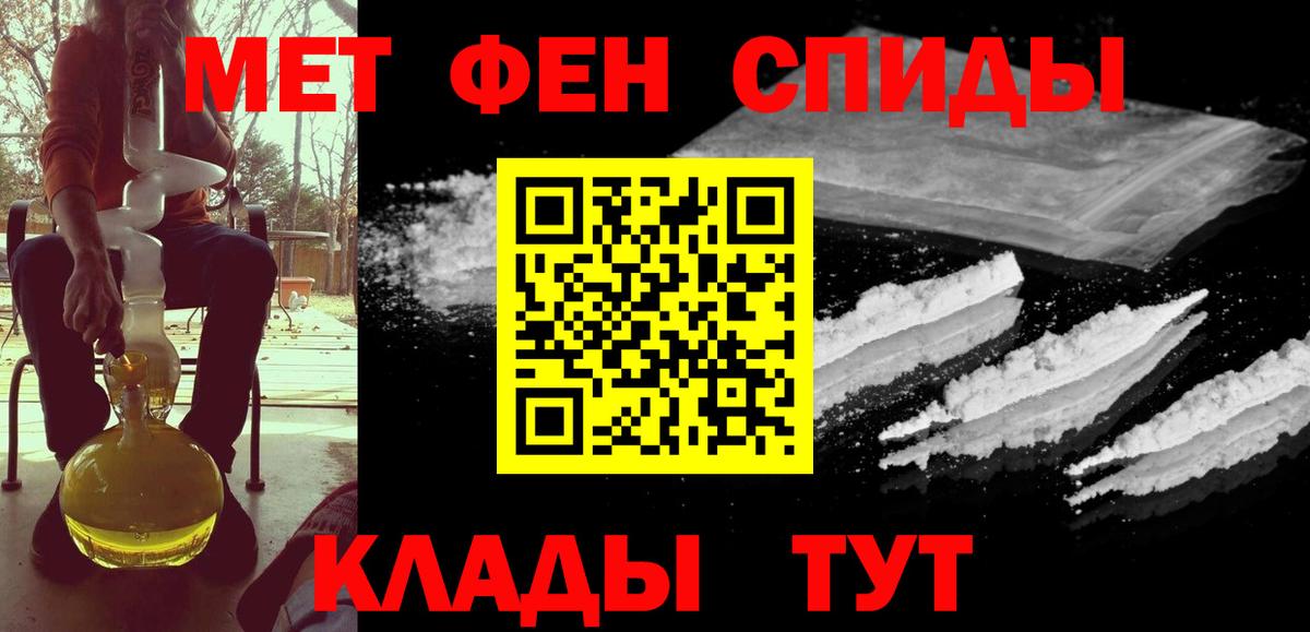 Первитин витя  Вход с VPN  Златоуст 