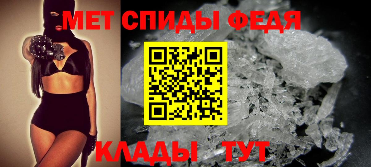 Первитин винт Златоуст