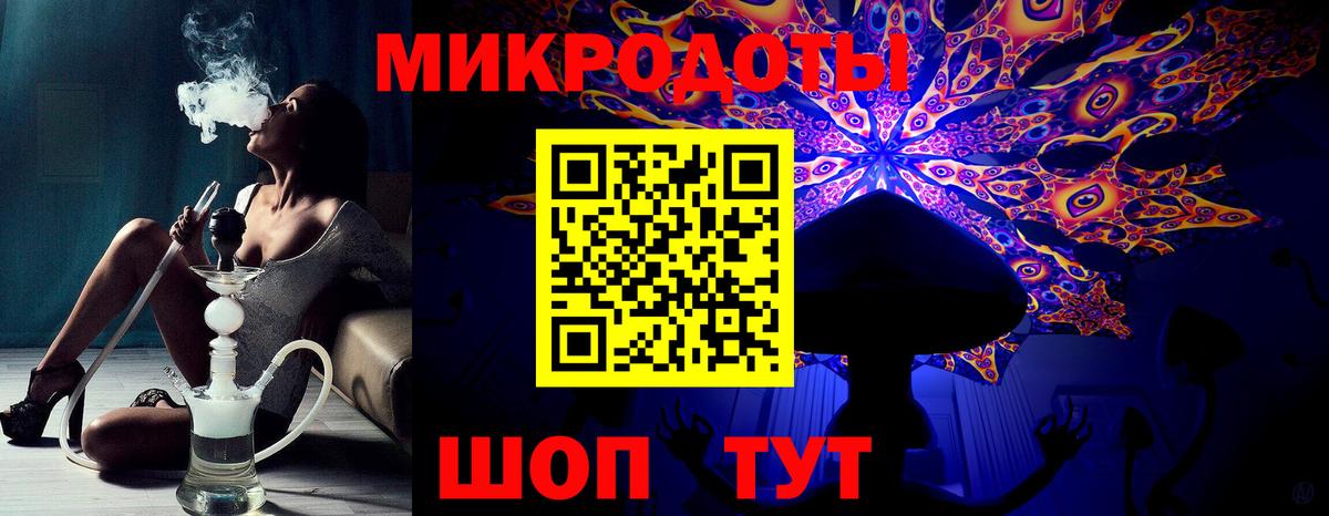 Псилоцибиновые грибы мухоморы Златоуст
