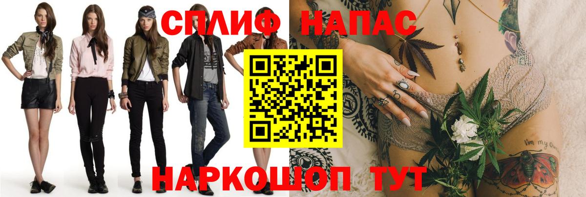 Каннабис семена Златоуст