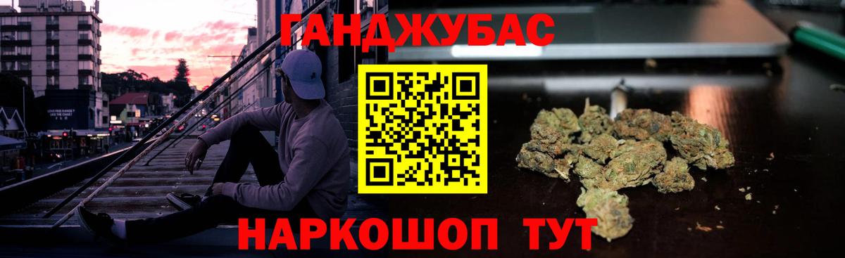 Бошки Шишки SATIVA & INDICA  Канабис планчик  Вход с VPN  Златоуст  Конопля VHQ 